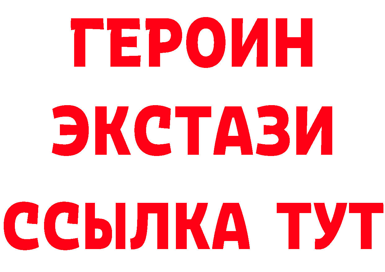 КЕТАМИН VHQ зеркало площадка omg Серафимович